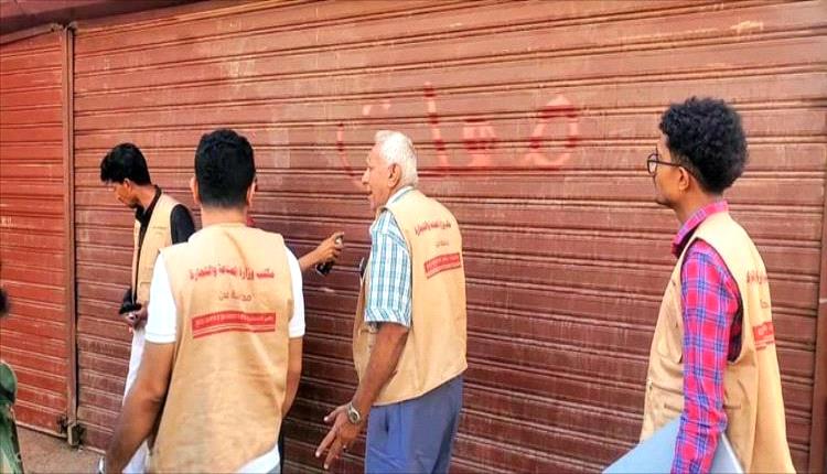 عدن إغلاق مطعمين وبسطات خضار لضبط الأسعار وحماية المستهلك