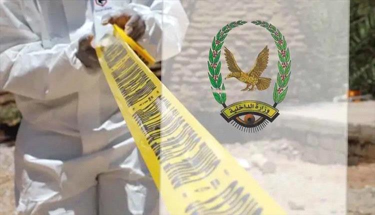 لحج.. العثور على جثة رجل مشنوق يفتح تحقيقًا أمنيًا عاجلًا
