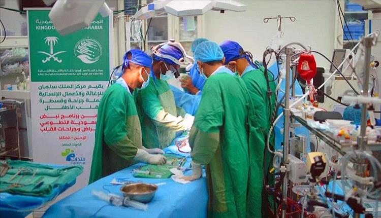 43 نبضة أمل في المكلا فريق تطوعي ينقذ قلوب المرضى بعمليات دقيقة
