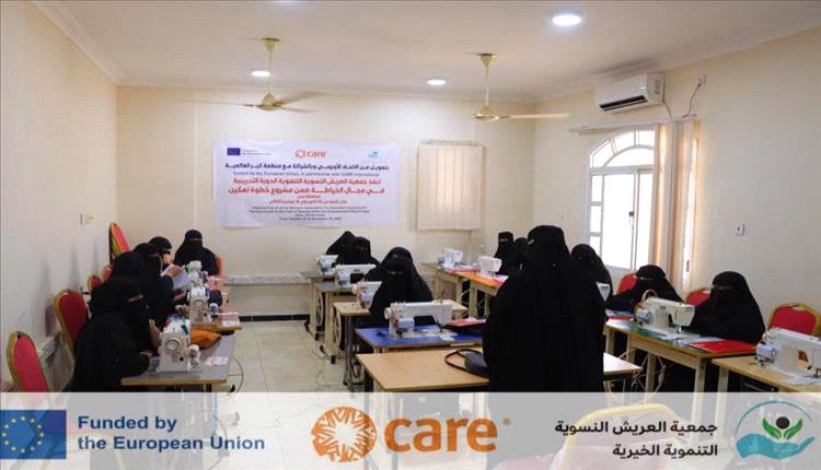 جمعية العريش تطلق المرحلة الثانية من “خطوة تمكين” لتأهيل النساء في الخياطة