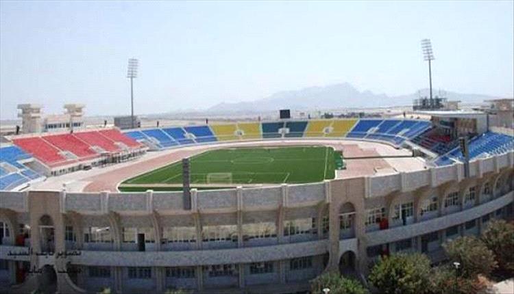 عدن تعود للرياضة السعودية تموّل إعادة تأهيل ملعب 22 مايو