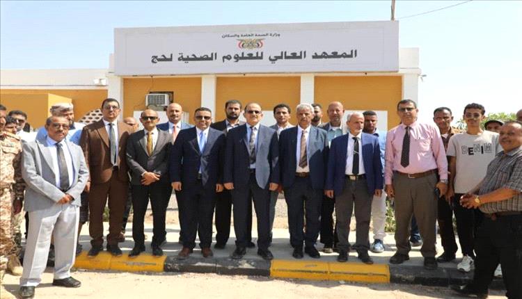 لحج تشهد تعزيز الرعاية الصحية وزيادة الكوادر المؤهلة ضمن خطة وزارة الصحة