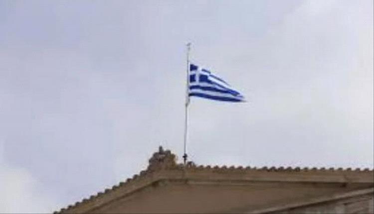 اليونان تعلن خطة بقيمة 2.5 مليار يورو لمواجهة خطر الجفاف
