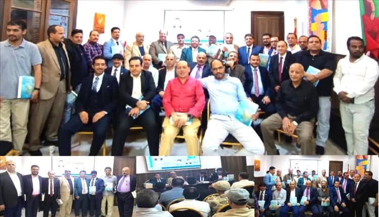 القاهرة تحتضن توقيع «الجيوبوليتكا المندبية»... رؤية يمنية تعيد رسم خرائط القوة العالمية