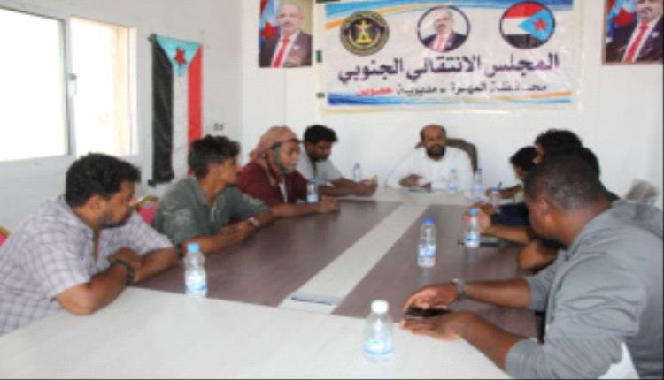 تنفيذية انتقالي حصوين تناقش سبل تطوير الأداء المؤسسي بالهيئة

