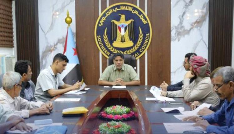 تنفيذية انتقالي عدن تناقش تقرير نشاط الإدارة السياسية وتحديات قضية الجنوب

