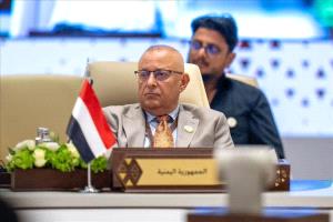 عدن تستعد لاستقبال أول محطة أرضية لأقمار "عربسات" لتعزيز الاتصالات الفضائية
