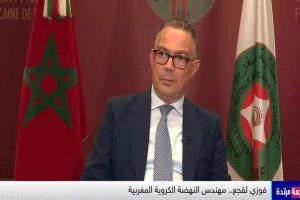 كيف يرى فوزي لقجع تتويج أشبال الأطلس بمونديال الشباب؟