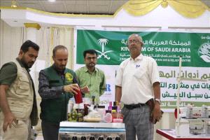 مركز الملك سلمان يمكّن 650 يمنية بأدوات المهنة لتحسين سبل العيش
