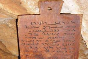 المهرة تحتفل بيوم لغتها: تراث حيّ يوحّد الهوية الجنوبية