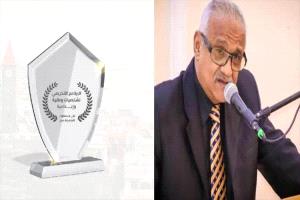 عدن تحتفي بالشخصيات الوطنية والإبداعية ضمن برنامج تكريمي واسع
