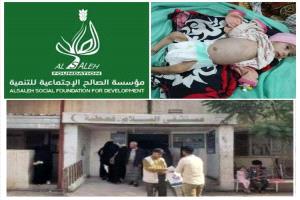 أبناء قعطبة يثمنون دعم مؤسسة الصالح بـ3 مشاريع إنسانية تنقذ حياة المواطنين