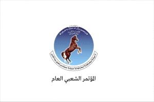 المؤتمر الشعبي العام يجمّد نشاطه التنظيمي في صنعاء احتجاجًا على اعتقال قياداته