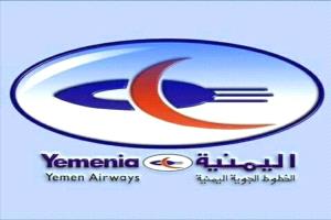 اليمنية تؤكد التزامها بالشفافية وتنفي شائعات رسوم الترويج السياحي
