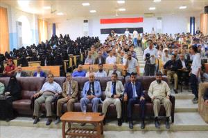 جامعة إقليم سبأ تطلق ندوة الذكاء الاصطناعي.. نحو مستقبل مبتكر للطلاب والمجتمع
