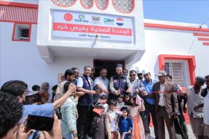 "روح الصحية" و"طريق الخير التركية" تدشنان مشروع ترميم الوحدة الصحية بعيص خرد بالشحر
