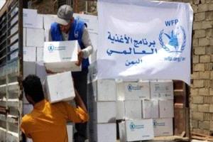 حرمان بالجملة في تعز: "الأجهزة المنزلية" تُقصي آلاف الأسر من مساعدات الغذاء
