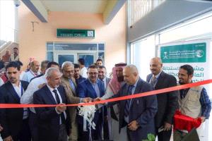 وزارة الصحة ومؤسسة طيبة تدشنان مشروع الاستجابة العاجلة لمكافحة الكوليرا بتمويل مركز الملك سلمان
