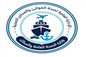 بدء إلزام المسافرين للسعودية بالتسجيل الإلكتروني لحمل الأدوية المخدّرة بداية نوفمبر