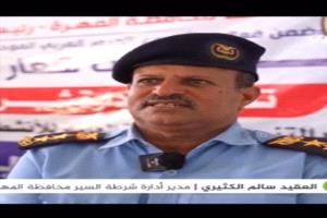 الغيضة تعزز السلامة المرورية بإشارات وكاميرات جديدة