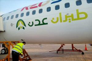 طيران عدن يبدأ رحلاته الجوية بتدشين أول رحلة إلى القاهرة
