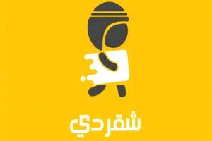 شقردي يودع السوق نهائياً بسبب ضغوط المنافسة الحادة