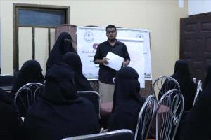 
ختام برنامج (أنتِ قائدة).. غيل باوزير تصنع جيلًا نسائيًا قياديًا ينهض بالمجتمع
