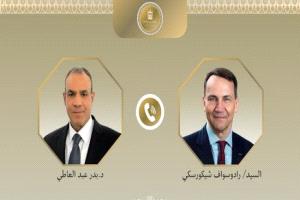 مصر وبولندا تتباحثان تعزيز الشراكة الاقتصادية ودعم استقرار غزة