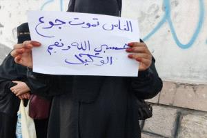 الدوح: السلطة ركبت معاناة الشعب لتحقيق ثروتها بينما يموت المواطن جوعاً