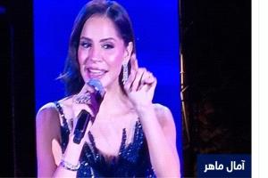 عقب تكريمها بمهرجان الموسيقى العربية... آمال ماهر: أشعر بالفخر والامتنان البلدي الحبيبة