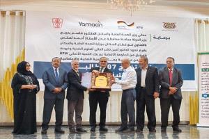 عدن تحتفي بتخرج 207 قابلات: دفعة جديدة نحو خفض وفيات الأمهات وتعزيز رعاية الولادة