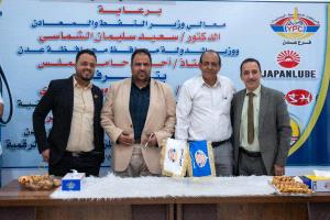 شركة النفط بعدن توسّع شراكاتها التجارية لتعزيز استقرار السوق وتطوير قطاع الزيوت