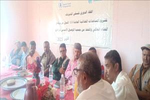 جمعية الوصول الإنساني بلحج تعزز وصول المساعدات للأسر الأشد احتياجًا