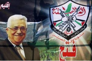 فتح: الشرعية الفلسطينية أساس أي رؤية وطنية ورفض لتجاوزها