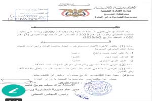 لحج لجنة جديدة لتفعيل دور نقابة النقل وتحسين الخدمات