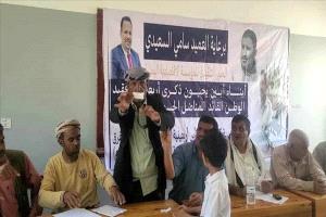 انطلاق بطولة أربعينية الفقيد أديب العيسي برعاية العميد سامي السعيدي في لودر

