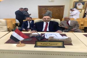 اليمن تشارك في المؤتمر العربي لمكافحة الإرهاب والجريمة المنظمة في تونس