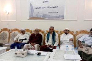 انطلاق مكون مثقفي وأكاديميي حضرموت لإحياء الدور الثقافي والفكري
