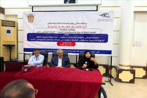 عدن تحتضن دورة متخصصة لتعزيز التيقظ الدوائي وضمان سلامة الأدوية