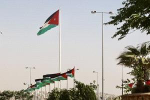 الأردن يعزز أمانه النووي عبر استضافة بعثة الطاقة الذرية