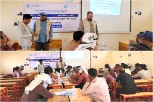 الوصول الإنساني تُعزّز كفاءة اللجان المجتمعية بحالمين لتوصيل المساعدات لمستحقيها
