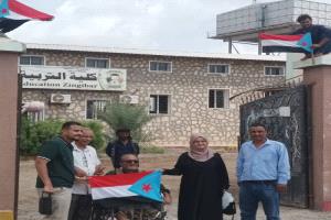 جامعة أبين ترفع علم الجنوب احتفاءً بذكرى ثورة 14 أكتوبر