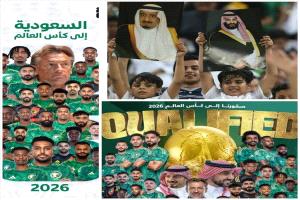 سمو الأمير العوذلي يهنئ السعودية بالتأهل السابع إلى كأس العالم