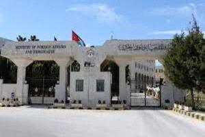 الأردن يرحب بوقف إطلاق النار في غزة