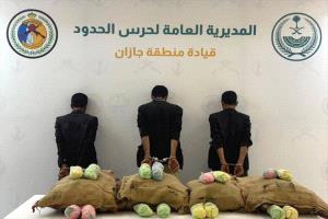 السعودية تُلقي القبض على ثلاثة يمنيين متهمين بتهريب القات
