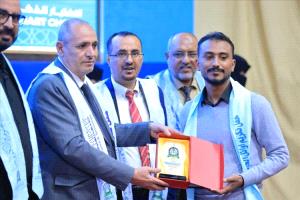 تكريم الأوائل بجامعة العلوم والتكنولوجيا إلهام وتفوق في قلب تعز