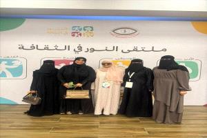 ملتقى النور في عُما إشراقة ثقافية لدمج ذوي الإعاقة البصرية
