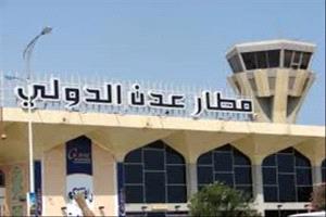 الأمن يمنع تهريب قطع أثرية في مطار عدن الدولي
