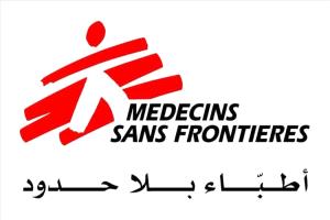 انتهاء مهام "أطباء بلا حدود" في شبوة بعد 4 سنوات من العطاء الإنساني
