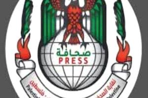 نقابة الصحفيين الفلسطينيين: حماية الصحفيات ضرورة عاجلة